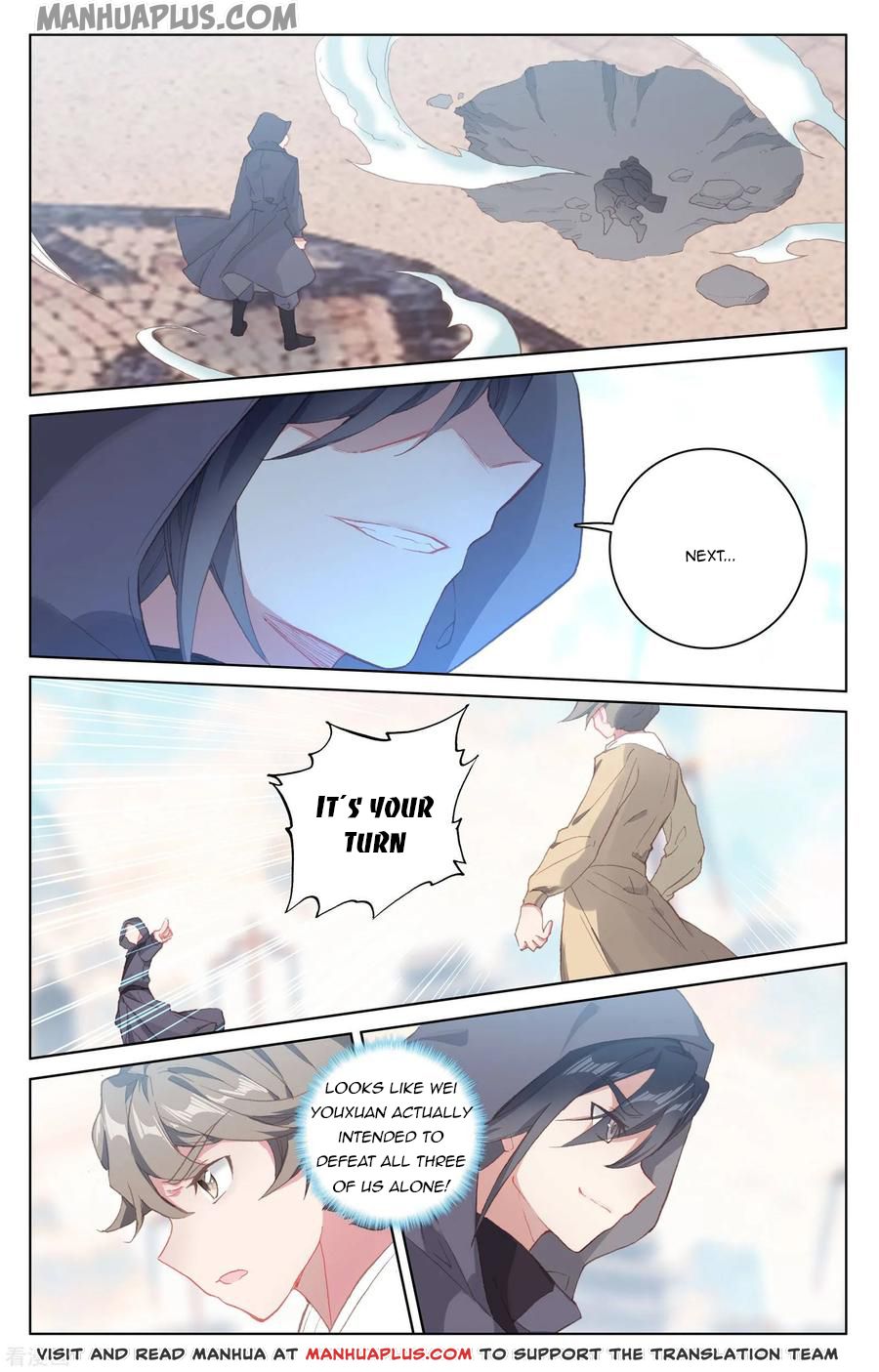 Yuan Zun Chapter 189.5 - 1