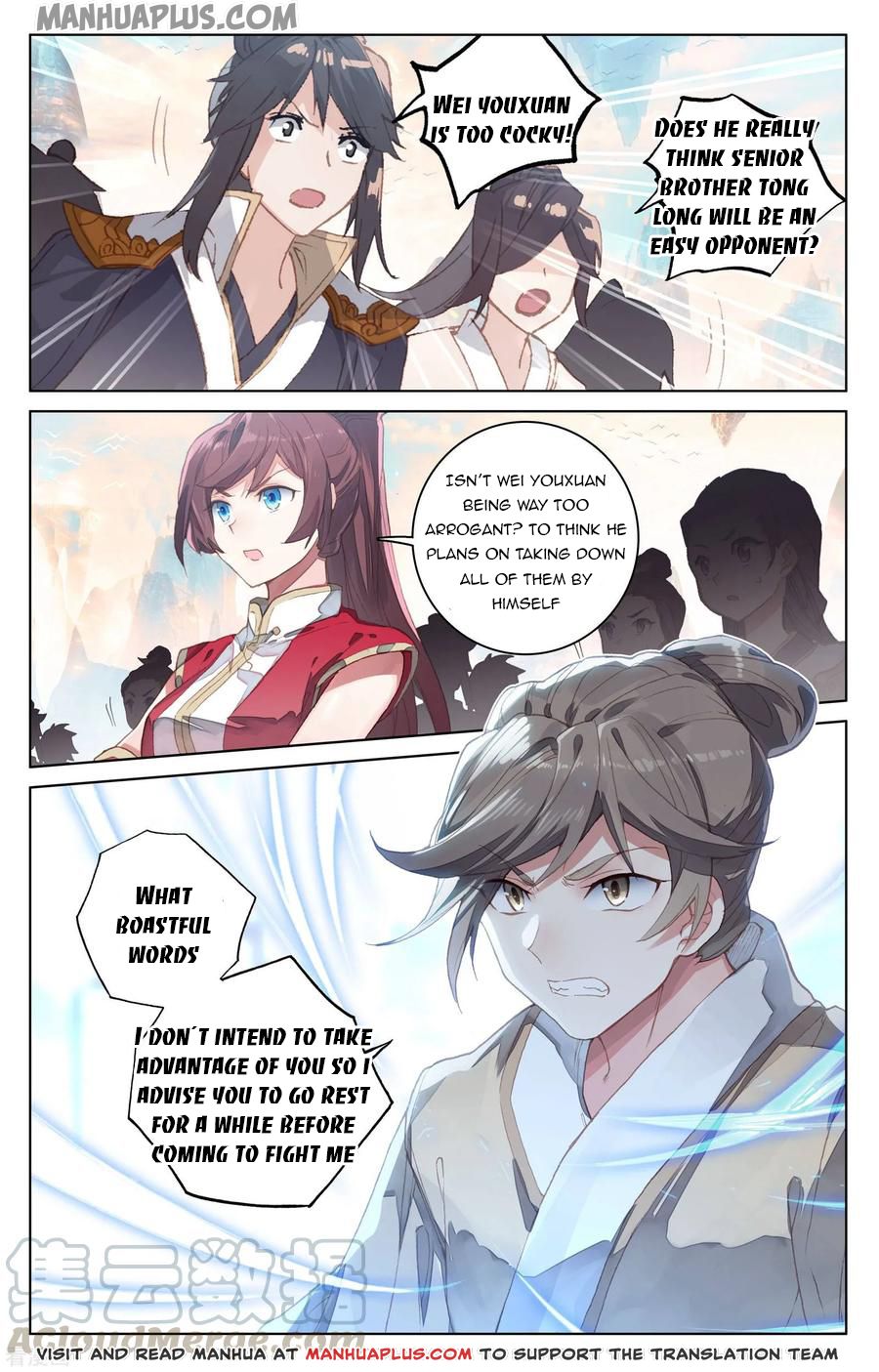 Yuan Zun Chapter 189.5 - 2