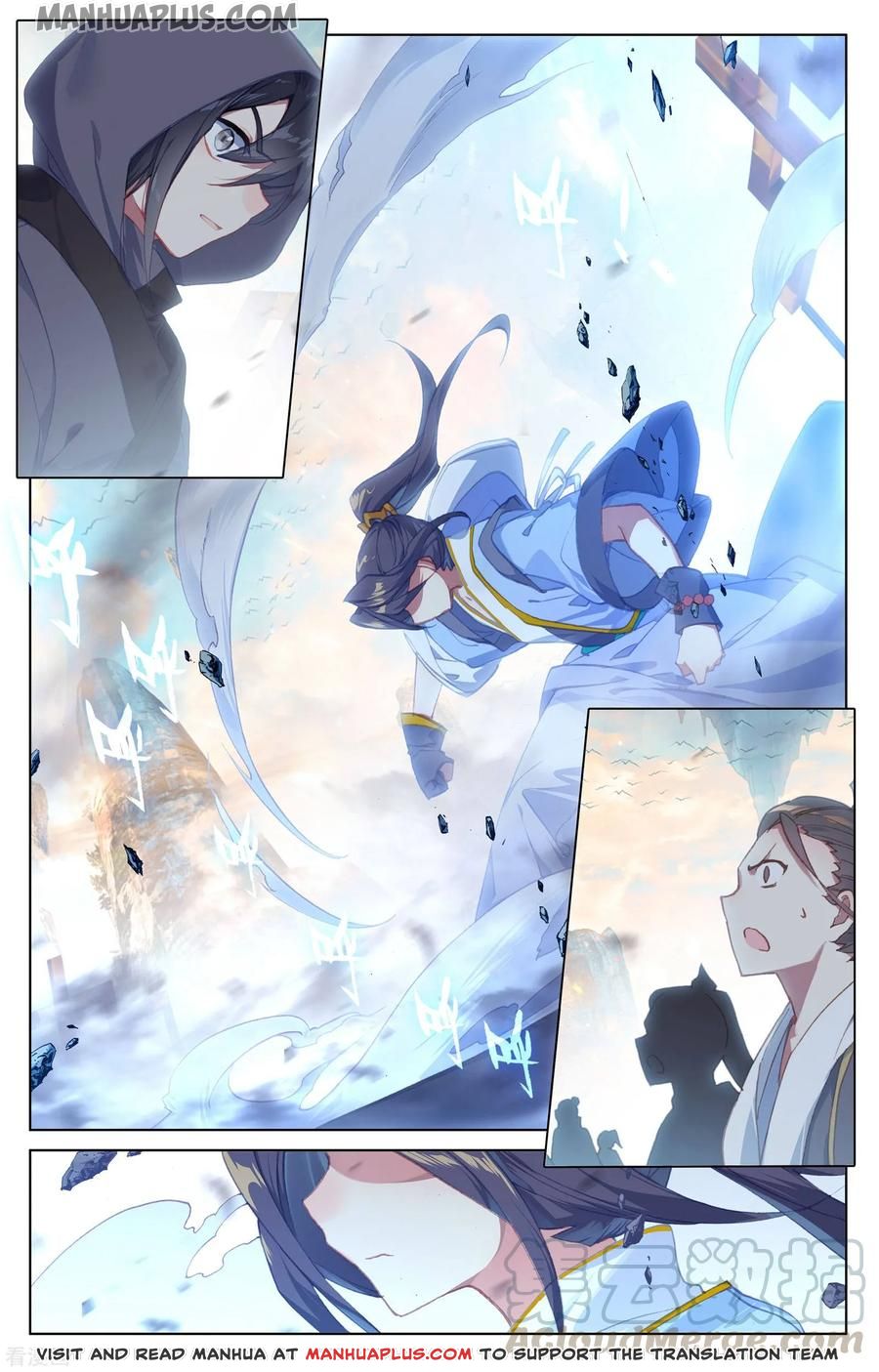 Yuan Zun Chapter 190.5 - 2