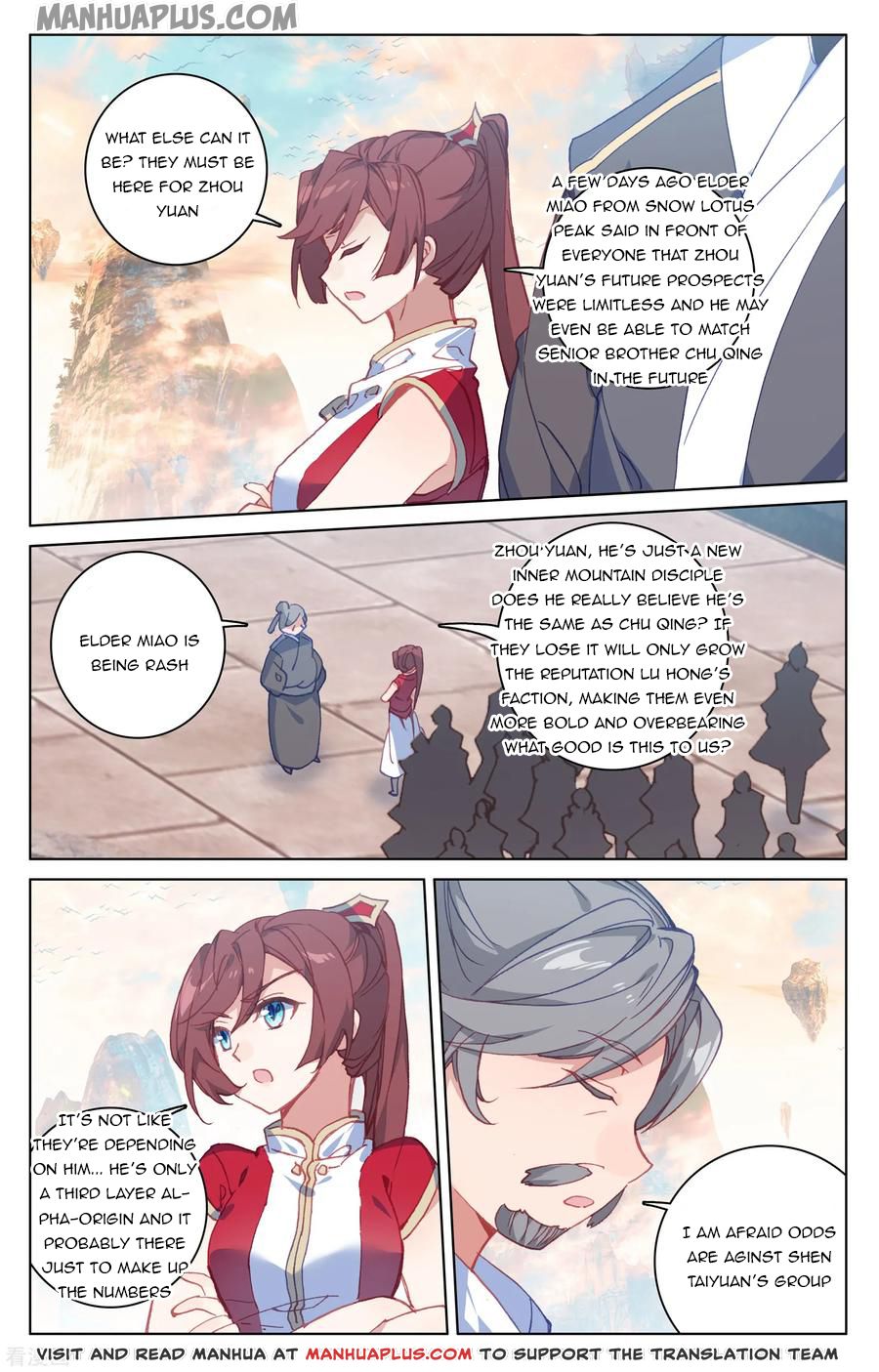 Yuan Zun Chapter 188.5 - 5