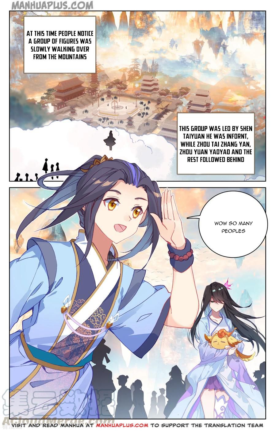 Yuan Zun Chapter 188.5 - 6