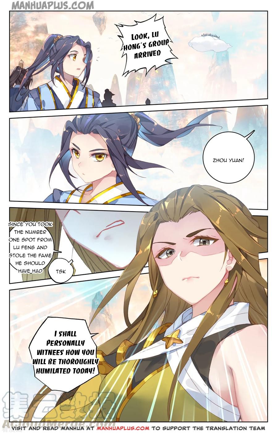 Yuan Zun Chapter 188.5 - 8
