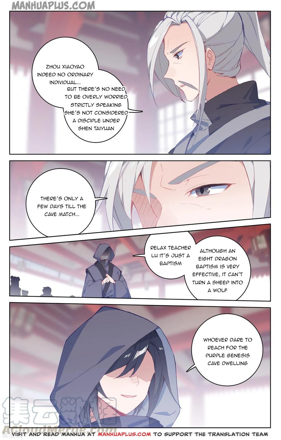 Yuan Zun Chapter 188 - 8
