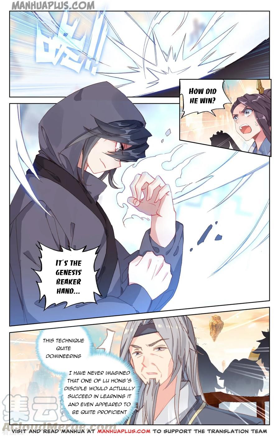 Yuan Zun Chapter 189 - 8