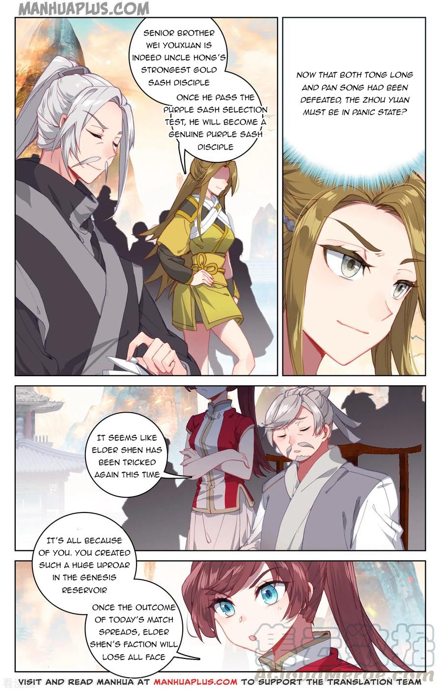 Yuan Zun Chapter 190 - 2