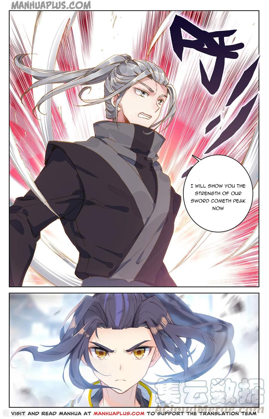 Yuan Zun Chapter 191 - 2
