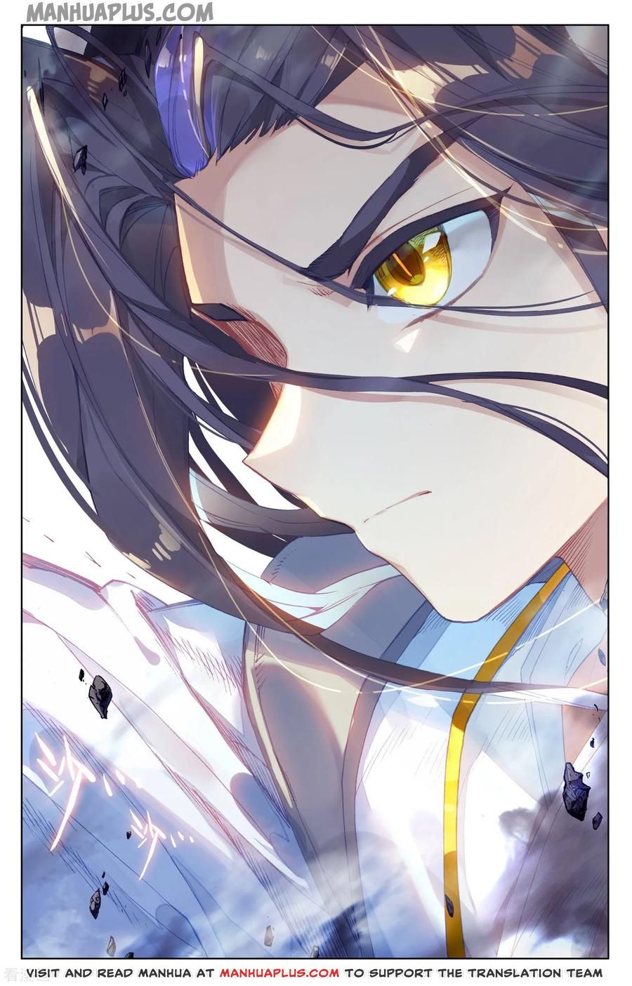 Yuan Zun Chapter 190.5 - 3