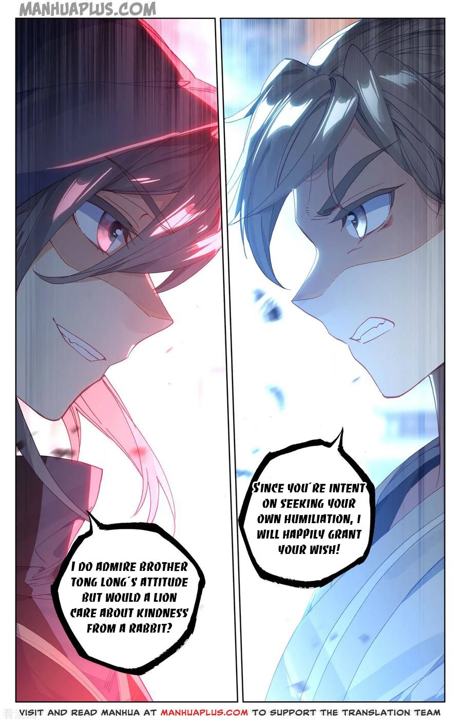 Yuan Zun Chapter 189.5 - 3