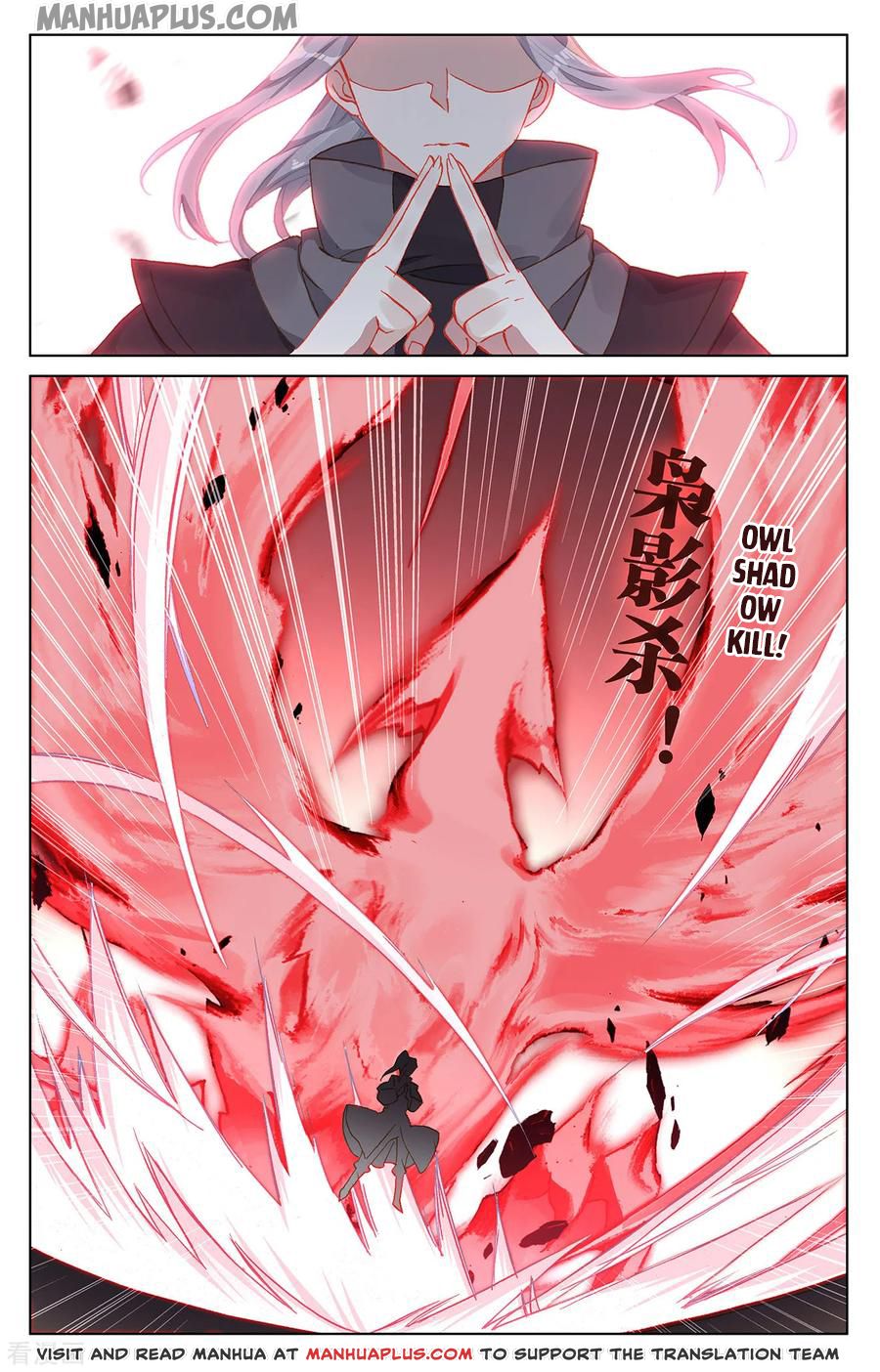 Yuan Zun Chapter 191 - 3