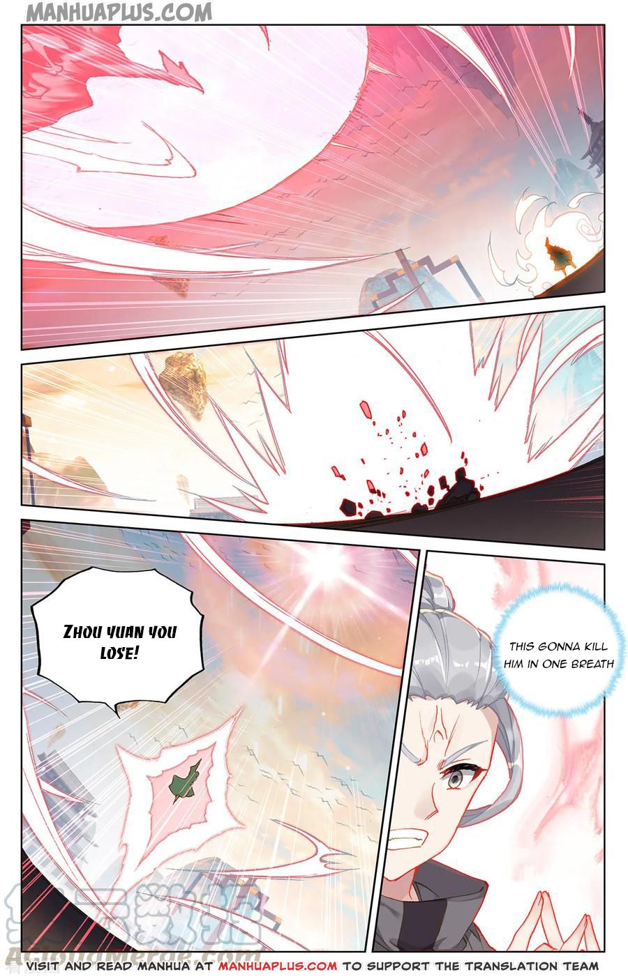 Yuan Zun Chapter 191 - 4