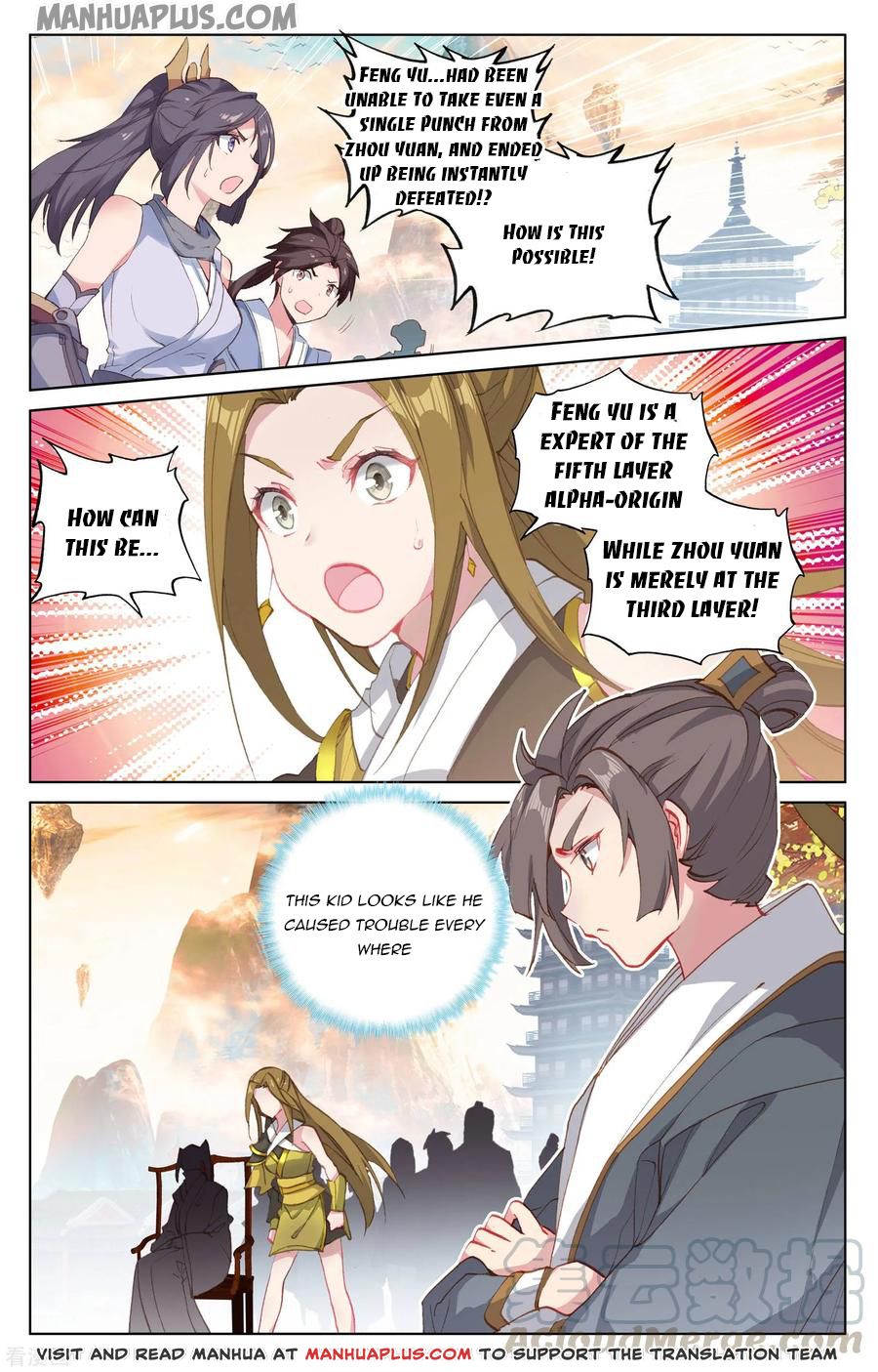 Yuan Zun Chapter 190.5 - 4