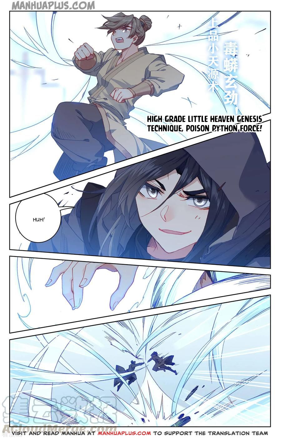 Yuan Zun Chapter 189.5 - 4