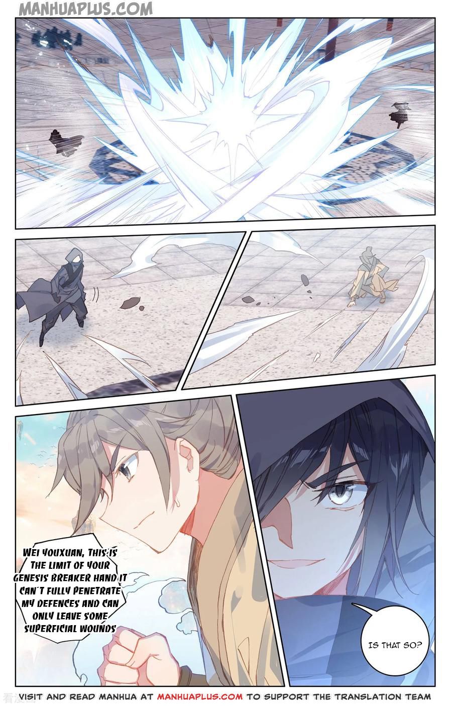 Yuan Zun Chapter 189.5 - 5