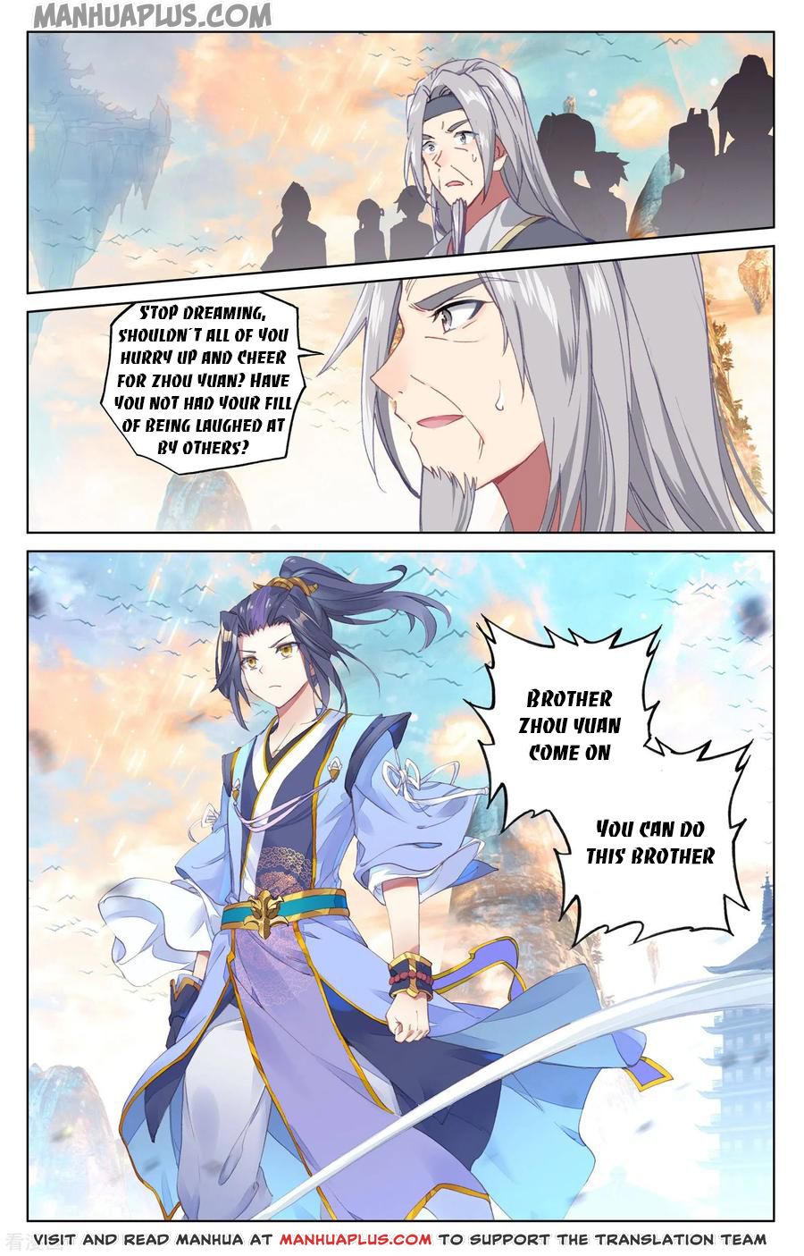 Yuan Zun Chapter 190.5 - 5