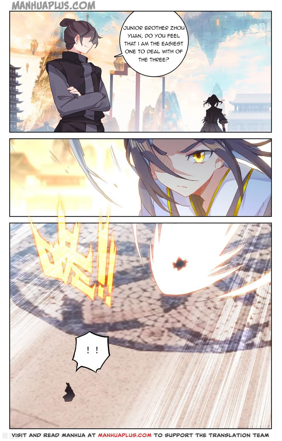Yuan Zun Chapter 190 - 5