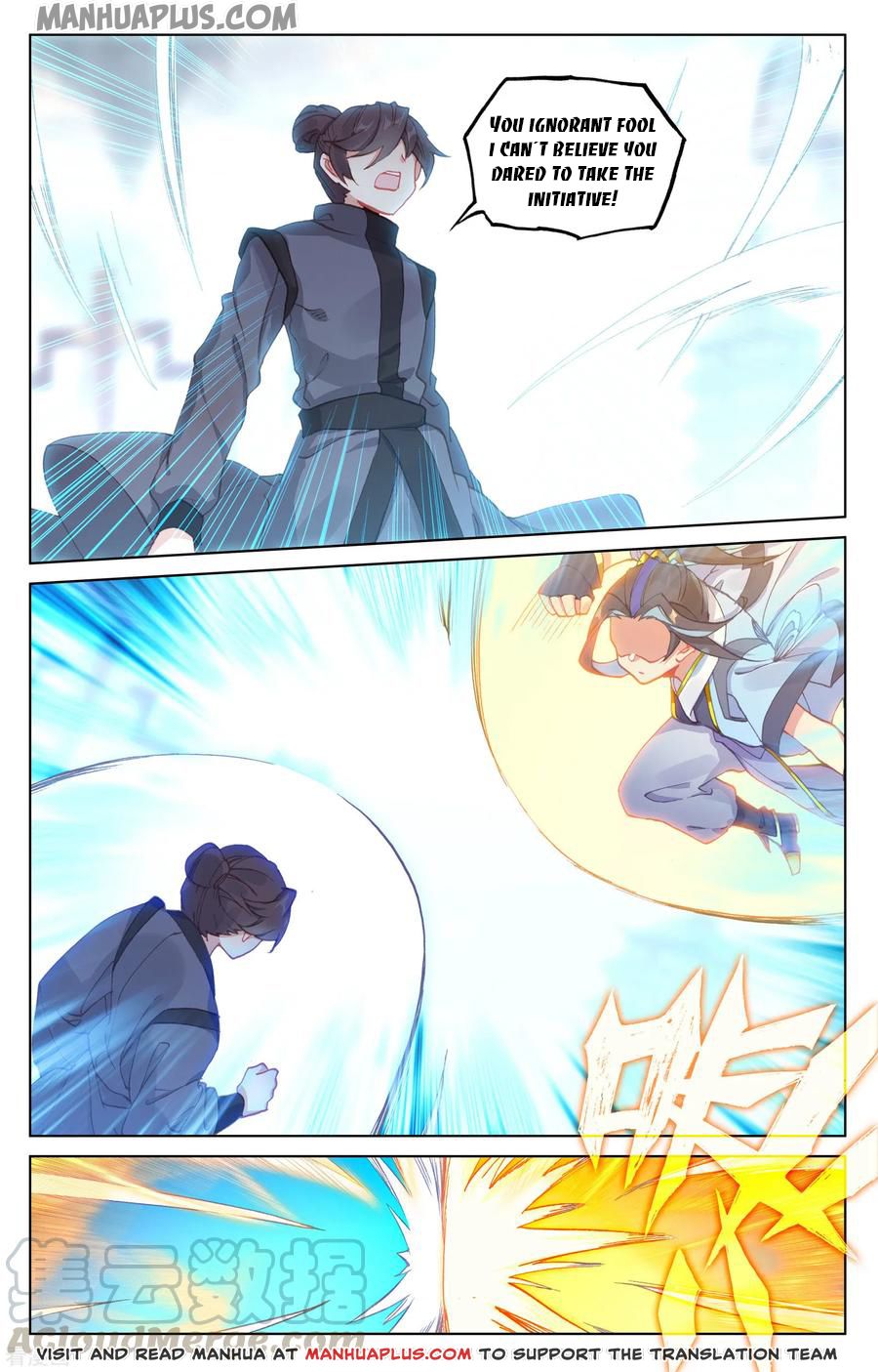 Yuan Zun Chapter 190 - 6