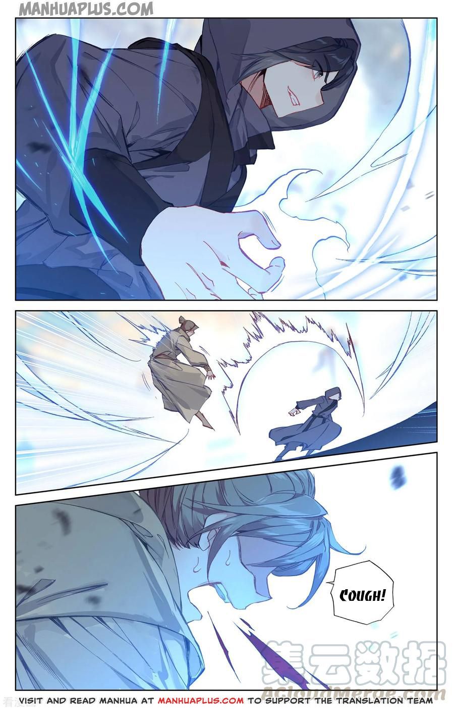 Yuan Zun Chapter 189.5 - 6