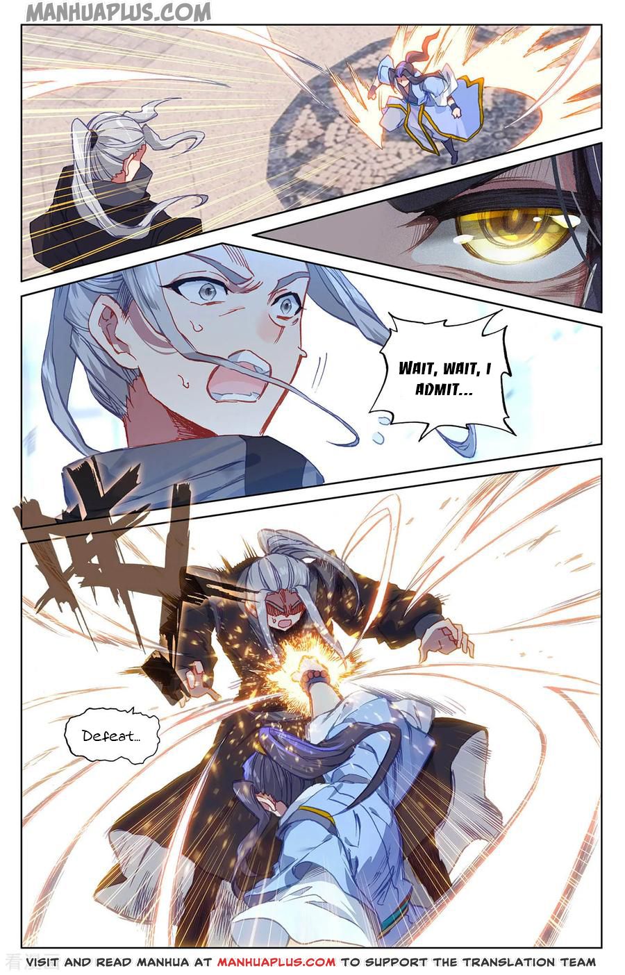 Yuan Zun Chapter 191.5 - 1