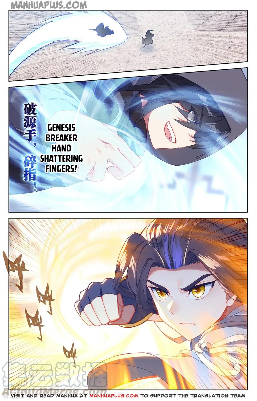Yuan Zun Chapter 192 - 2