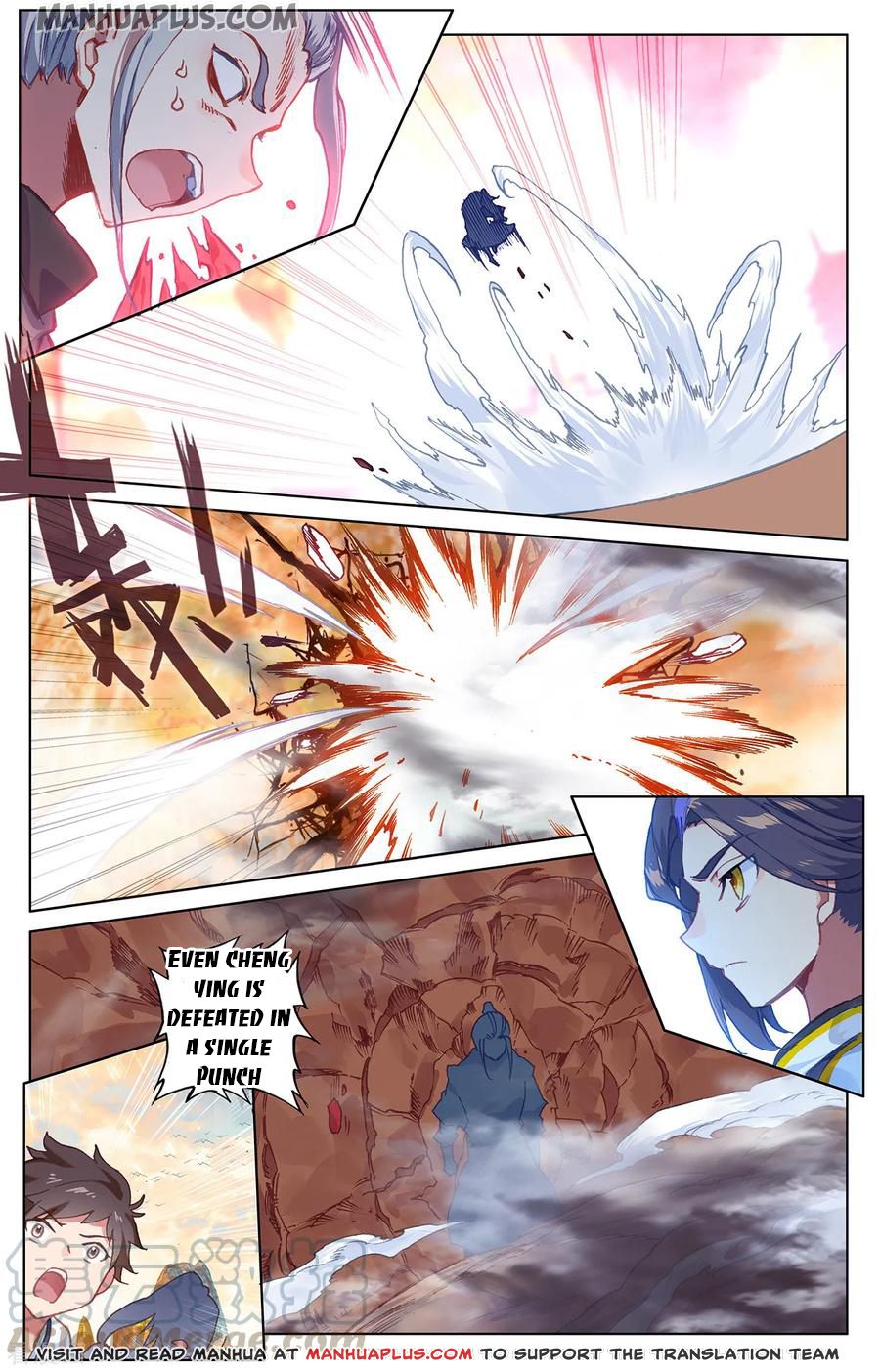 Yuan Zun Chapter 191.5 - 2