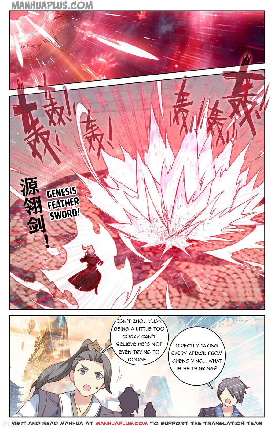 Yuan Zun Chapter 191 - 5