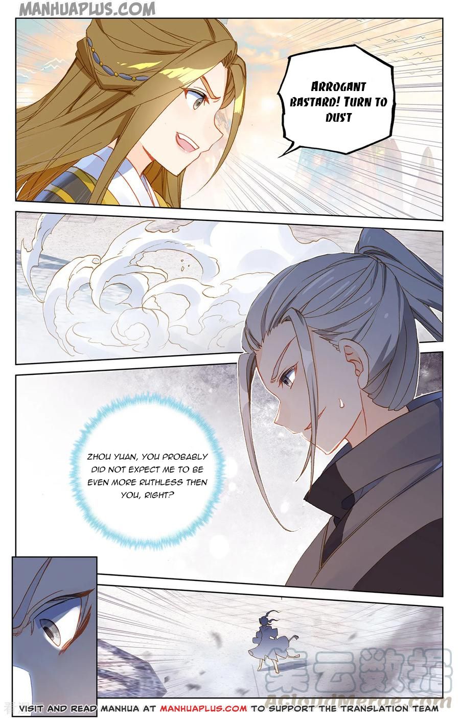 Yuan Zun Chapter 191 - 6