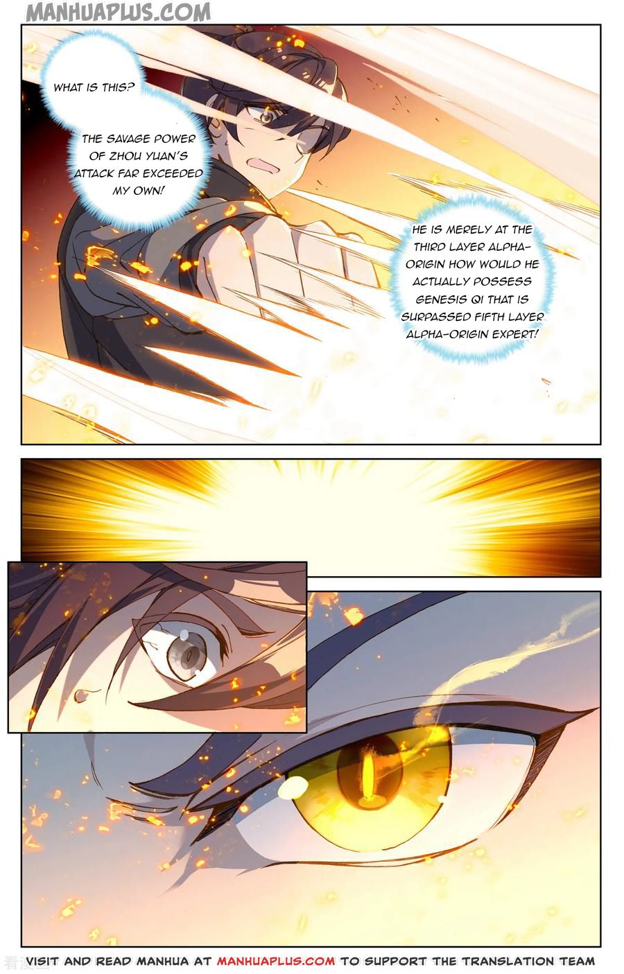 Yuan Zun Chapter 190 - 7