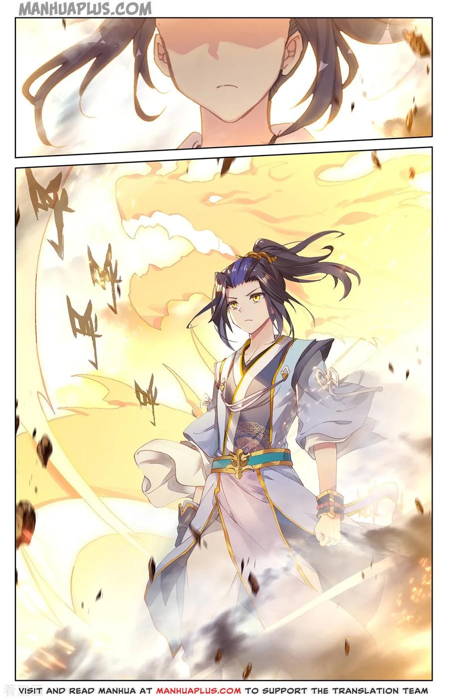 Yuan Zun Chapter 191 - 7
