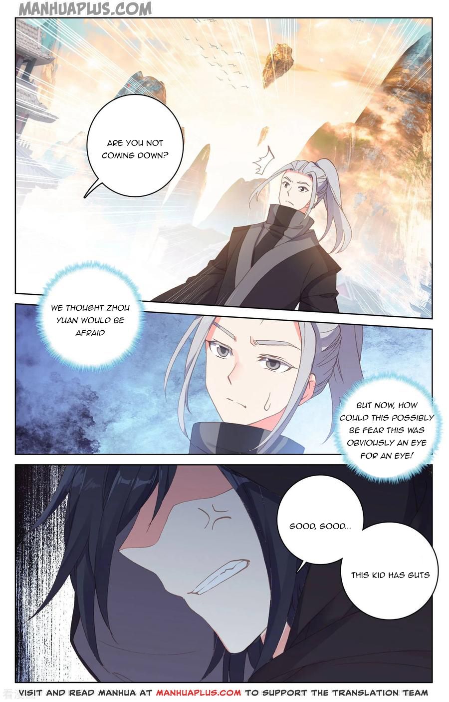 Yuan Zun Chapter 190.5 - 7