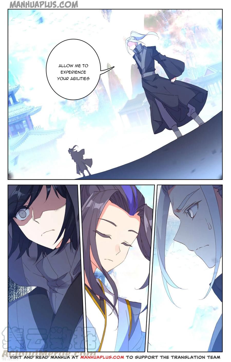 Yuan Zun Chapter 190.5 - 8