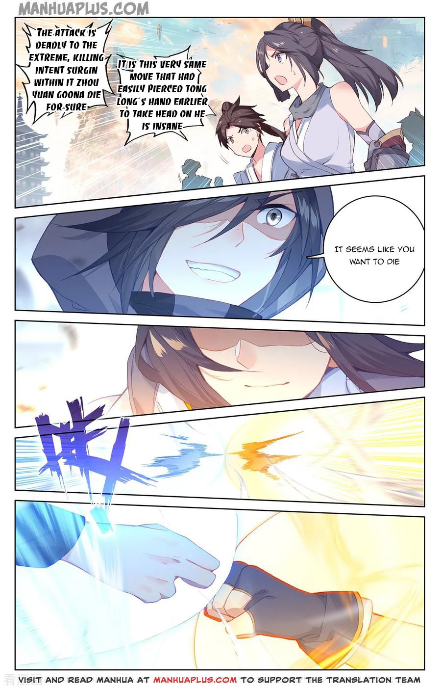 Yuan Zun Chapter 192 - 3