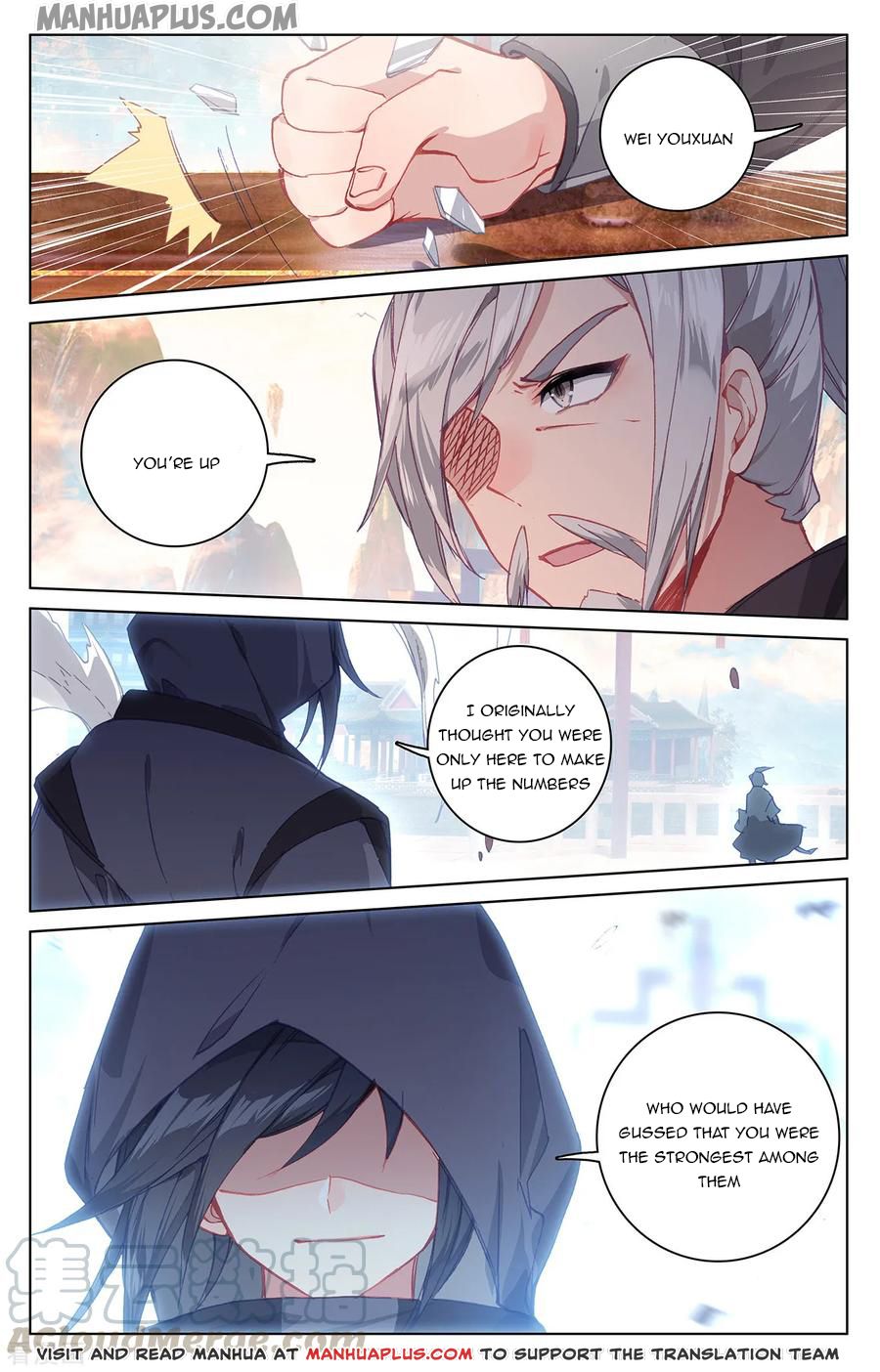 Yuan Zun Chapter 191.5 - 4