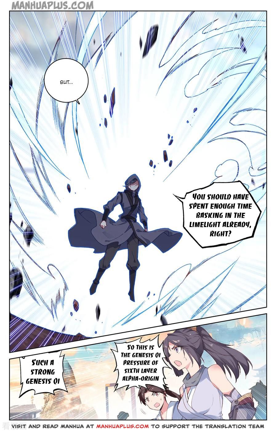 Yuan Zun Chapter 191.5 - 5