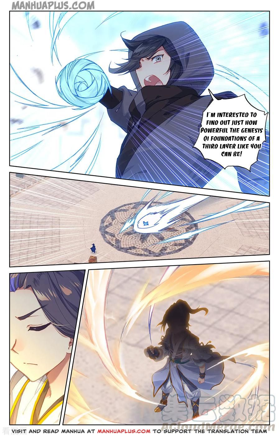 Yuan Zun Chapter 191.5 - 6