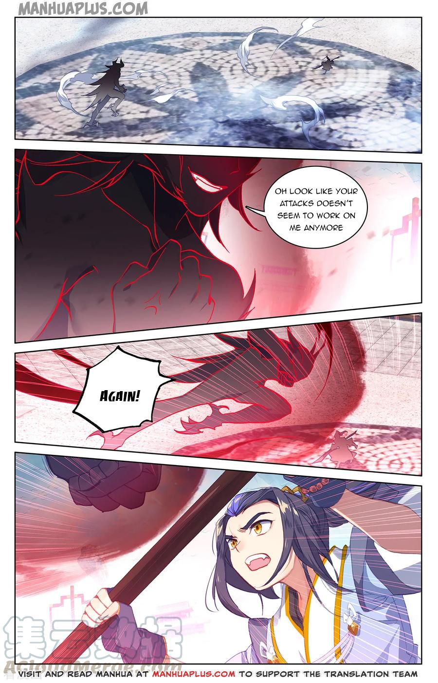 Yuan Zun Chapter 192.5 - 6