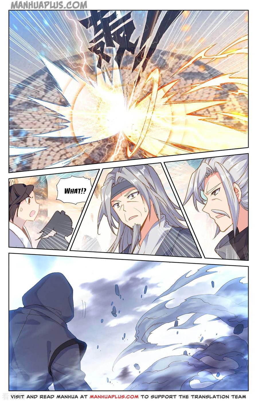 Yuan Zun Chapter 191.5 - 7