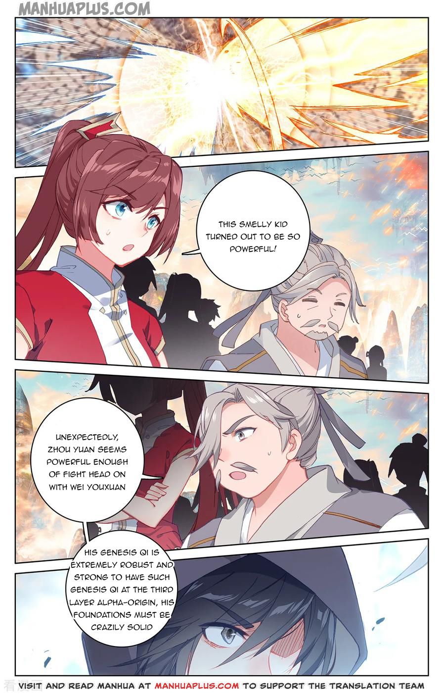Yuan Zun Chapter 192 - 7