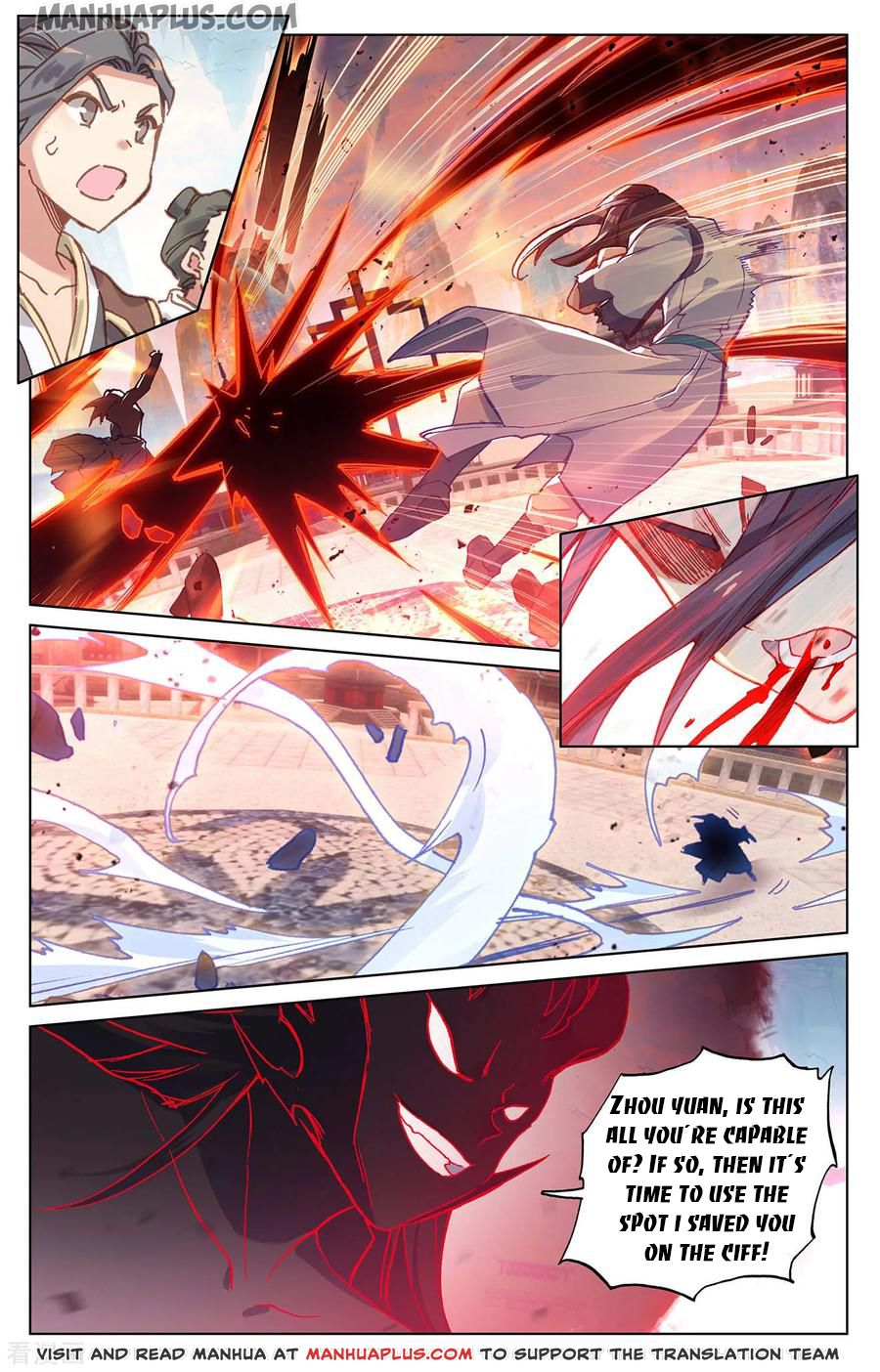 Yuan Zun Chapter 192.5 - 7