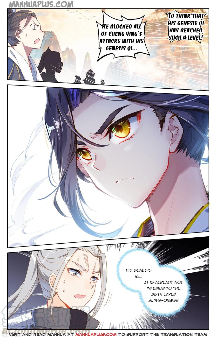 Yuan Zun Chapter 191 - 8