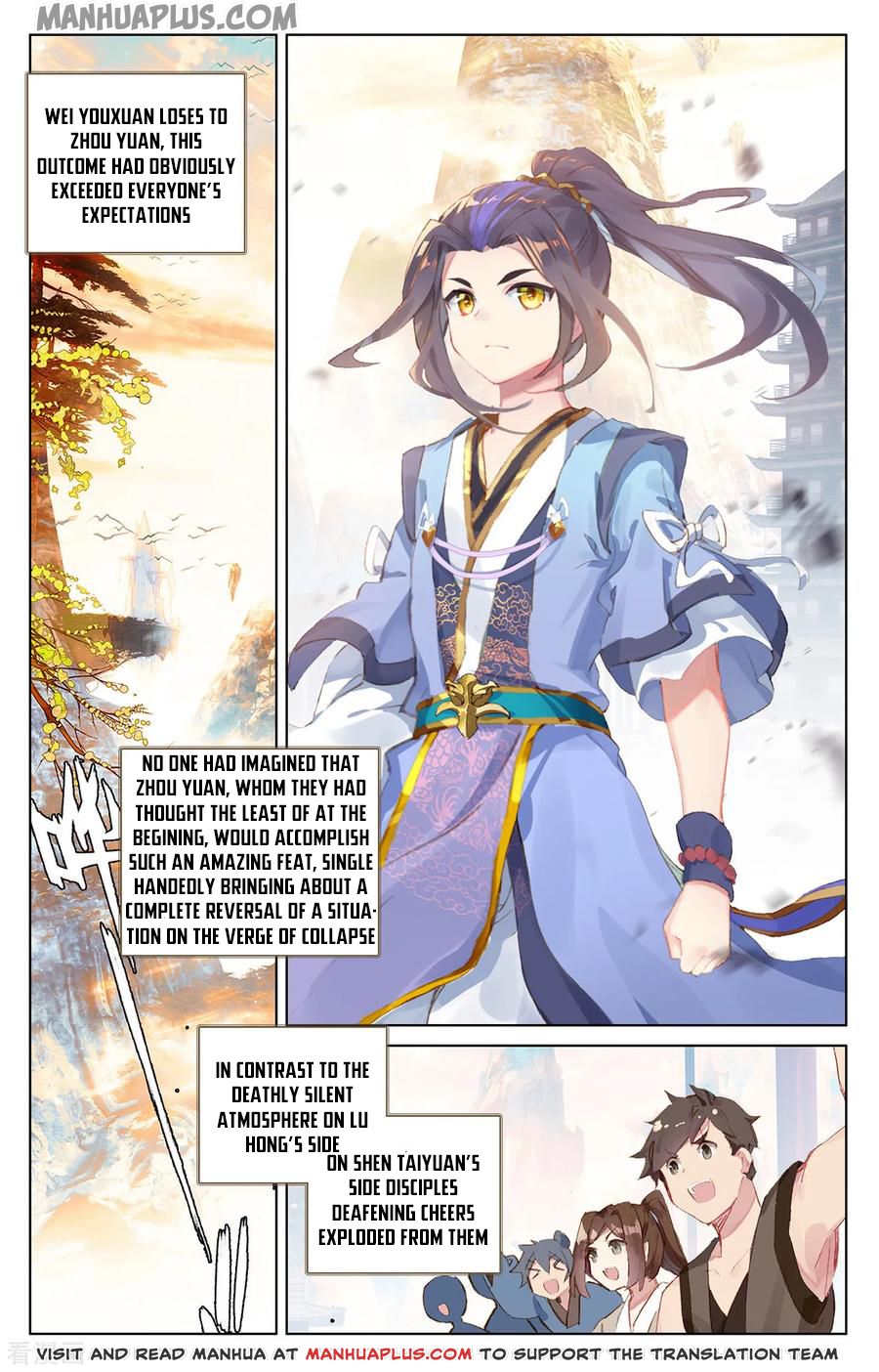 Yuan Zun Chapter 194 - 1