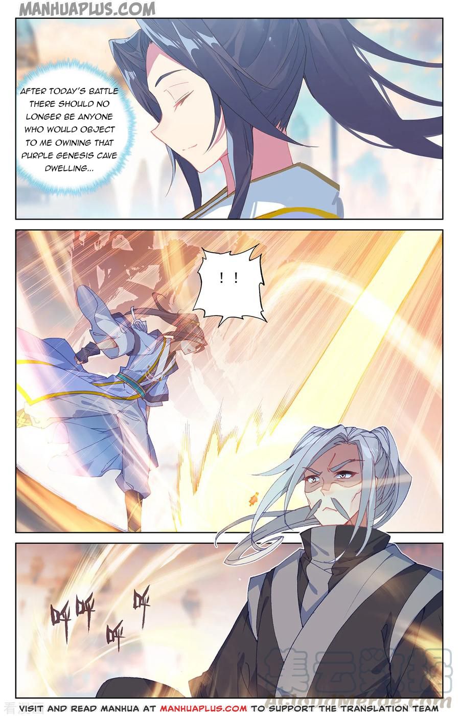 Yuan Zun Chapter 194 - 2