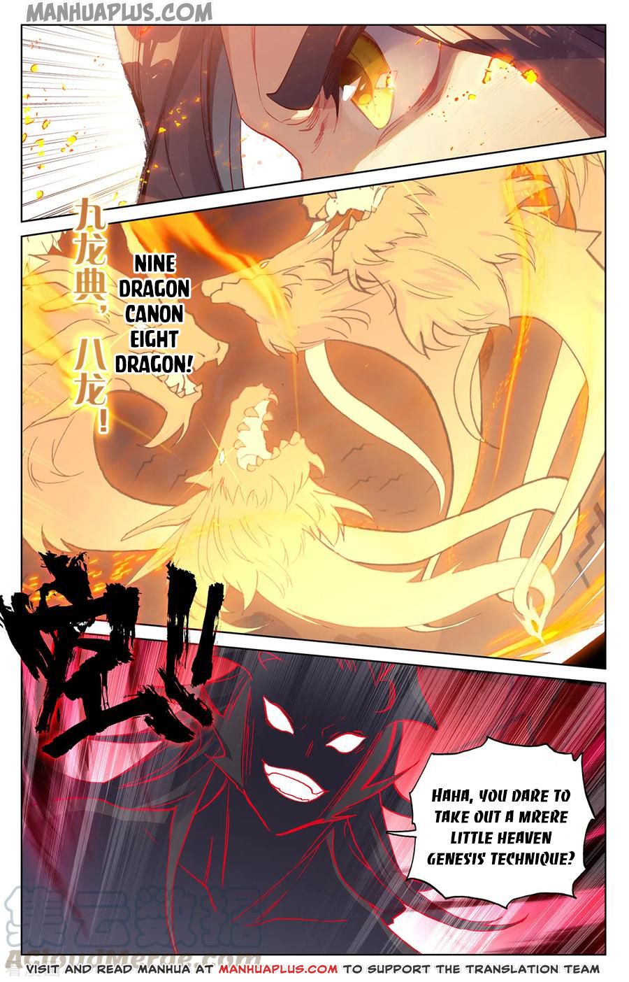 Yuan Zun Chapter 192.5 - 8