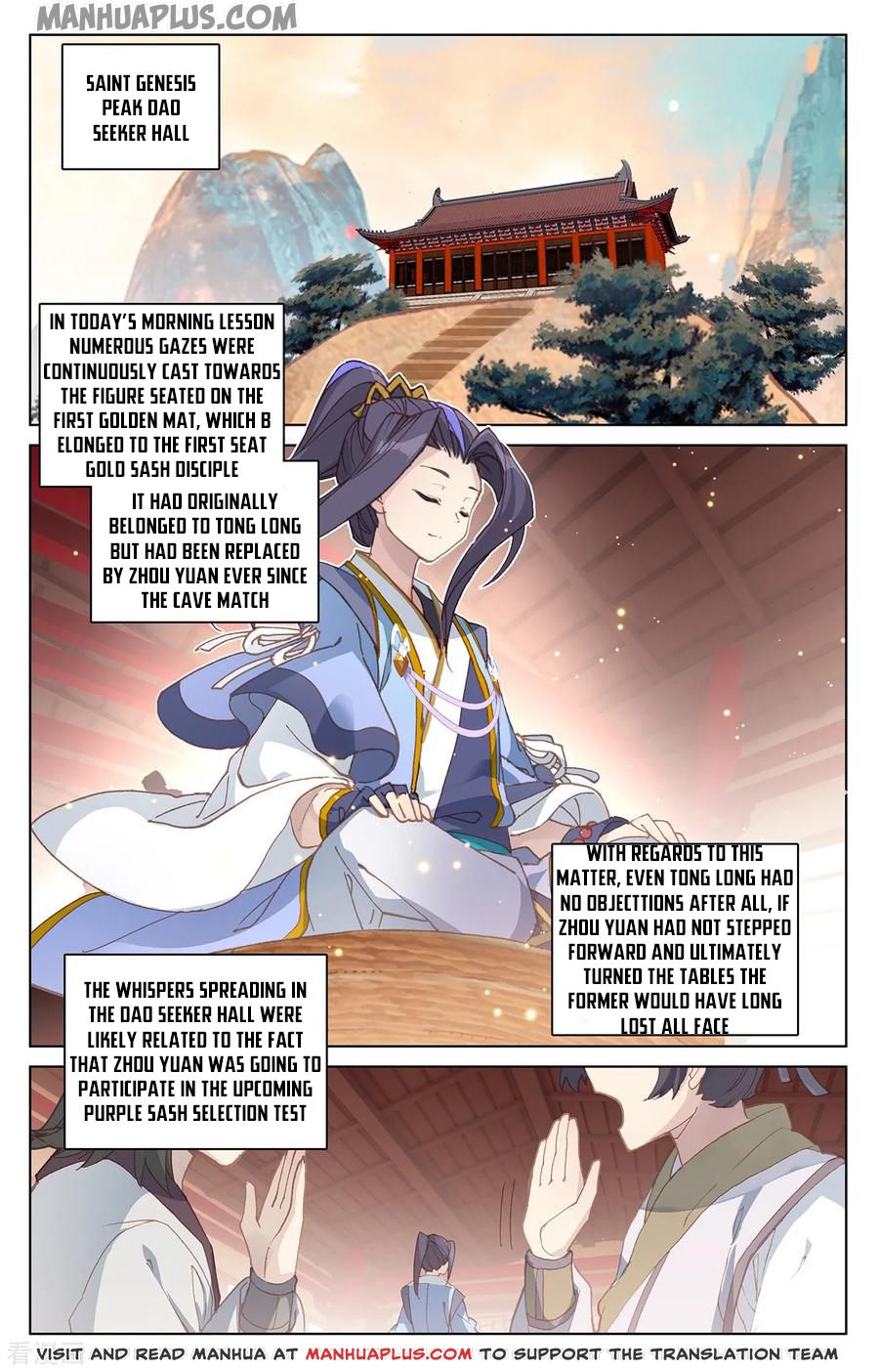 Yuan Zun Chapter 196 - 1
