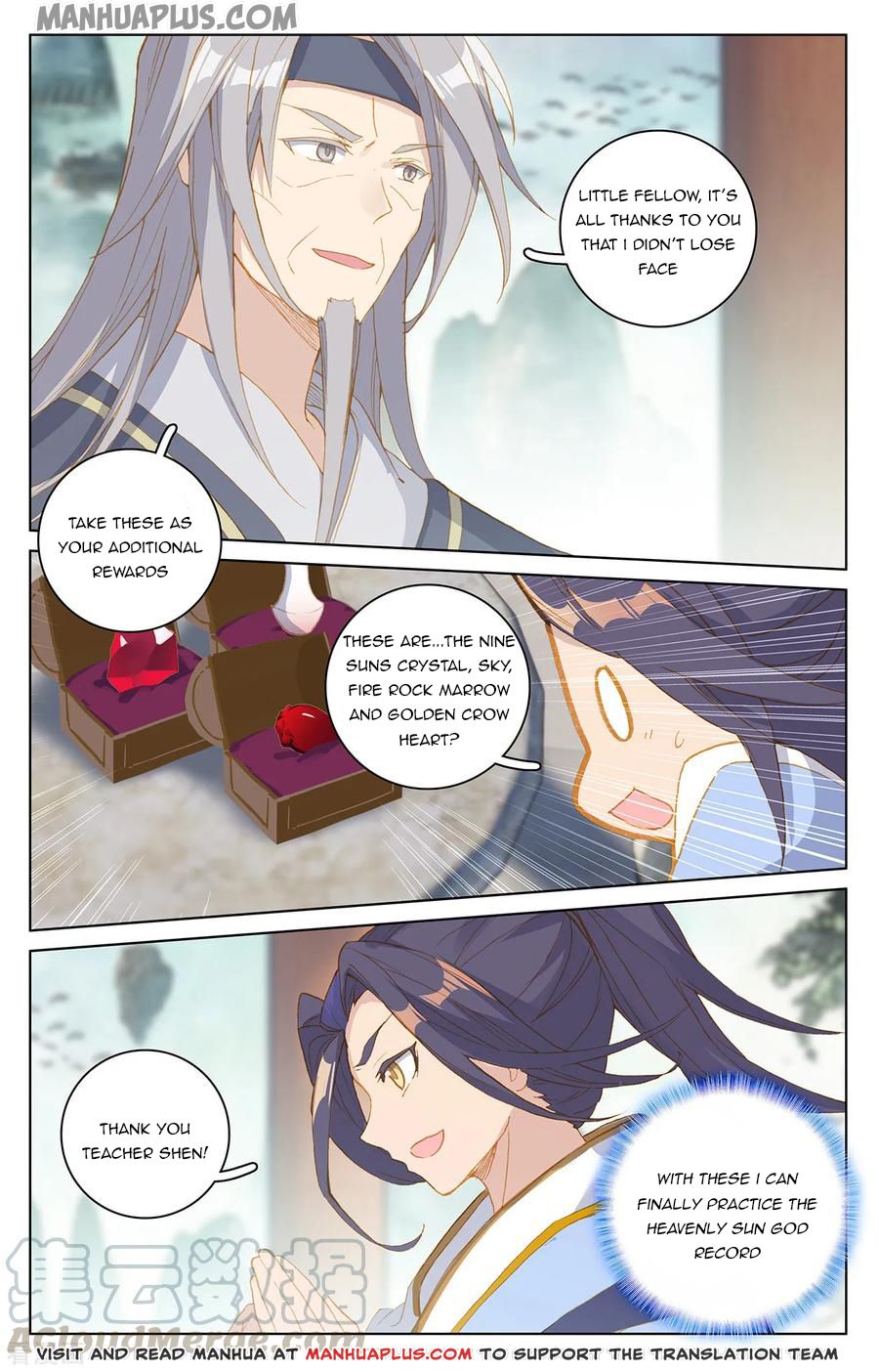 Yuan Zun Chapter 195 - 2
