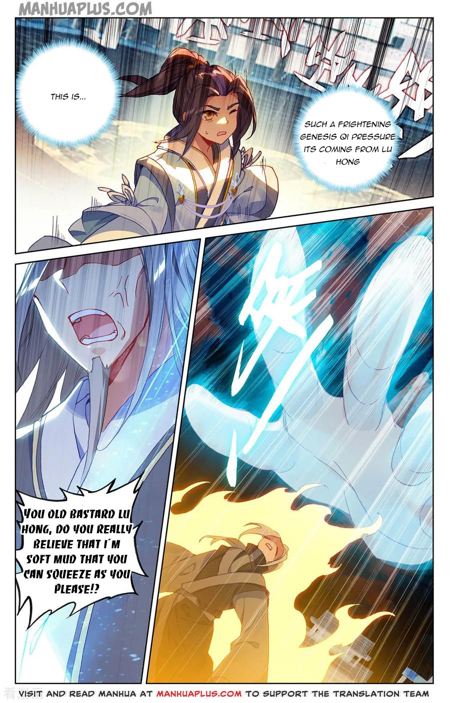 Yuan Zun Chapter 194 - 3