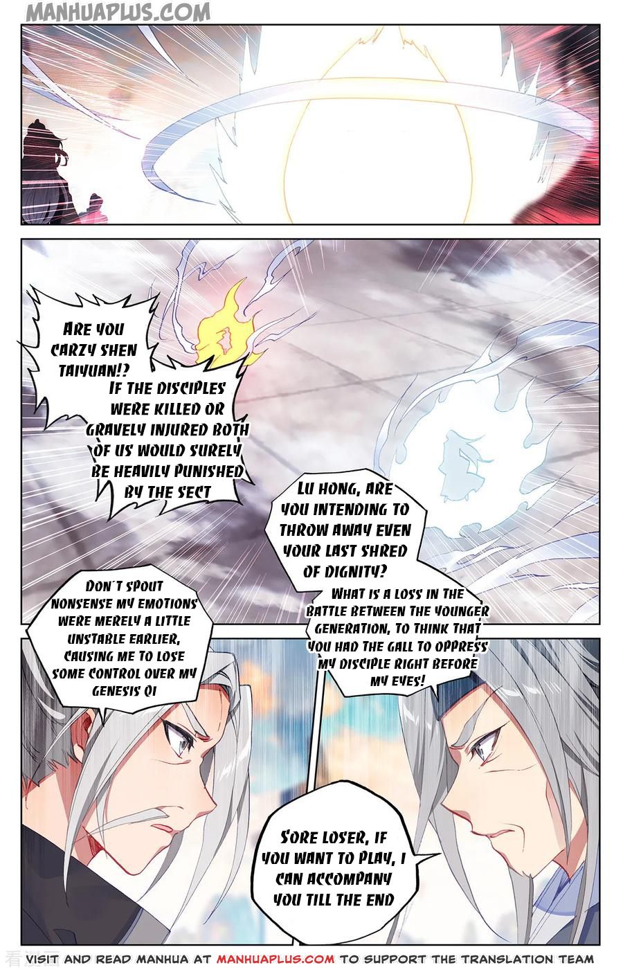 Yuan Zun Chapter 194 - 5