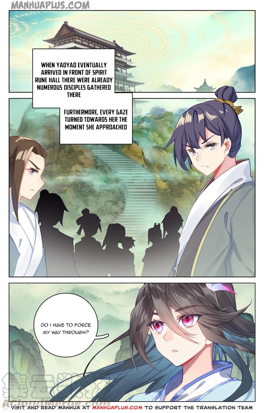Yuan Zun Chapter 196.5 - 2