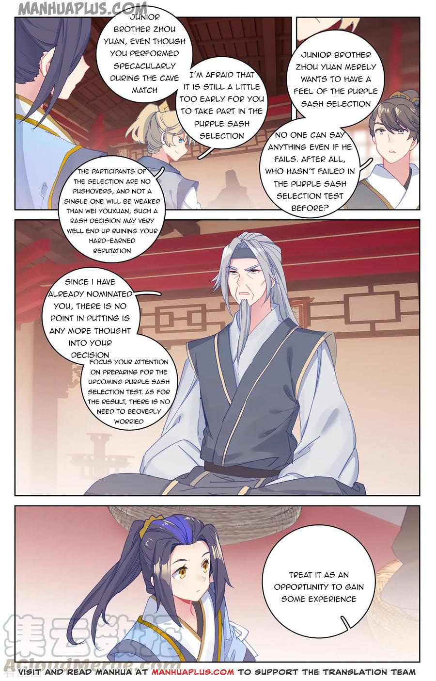 Yuan Zun Chapter 196 - 2