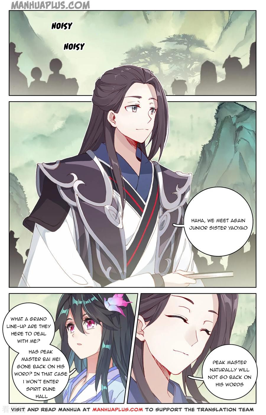 Yuan Zun Chapter 196.5 - 3