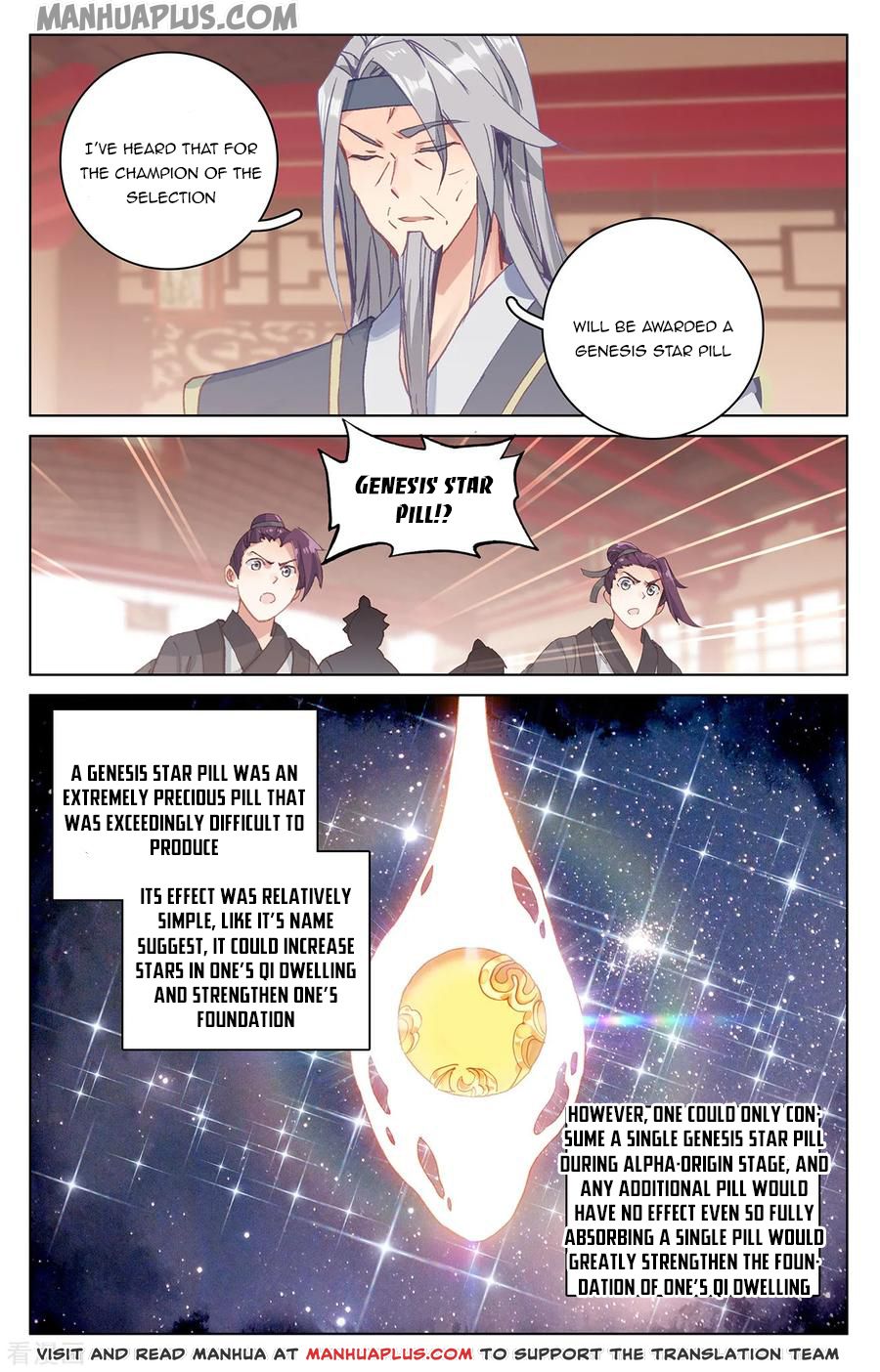 Yuan Zun Chapter 196 - 3